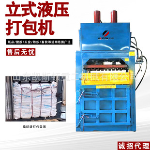 ��λ��ُ20���U���伈���Ӵ���C ������ʽС��Һ��߅���ω����C