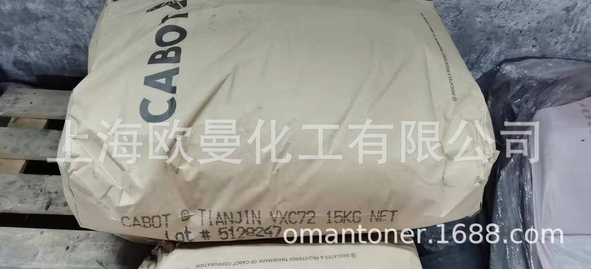 卡博特（天津）导电炭黑VXC72