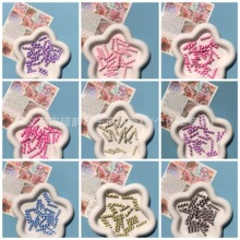 ܛ�հ������޻���diy�����z�֙C��������h�Ʒܛ��DIY�Ʒ���l