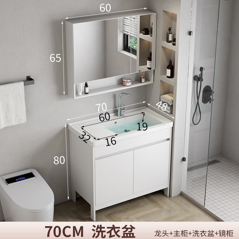 Moderno tipo de piso de aluminio espacio integrado lavabo de lavandería gabinete de baño combinación de baño lavabo
