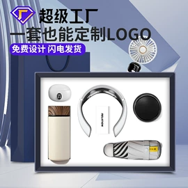 商务礼品套装;创意礼品套装;办公礼品套装