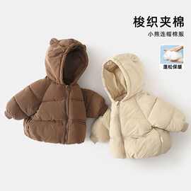 儿童棉袄秋冬装柔软耐脏棉衣加厚婴幼儿羽绒服连帽棉服外套