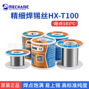 ԭ�b�S����HX-T100���a�z��������183�����c���匣�����U�����a��