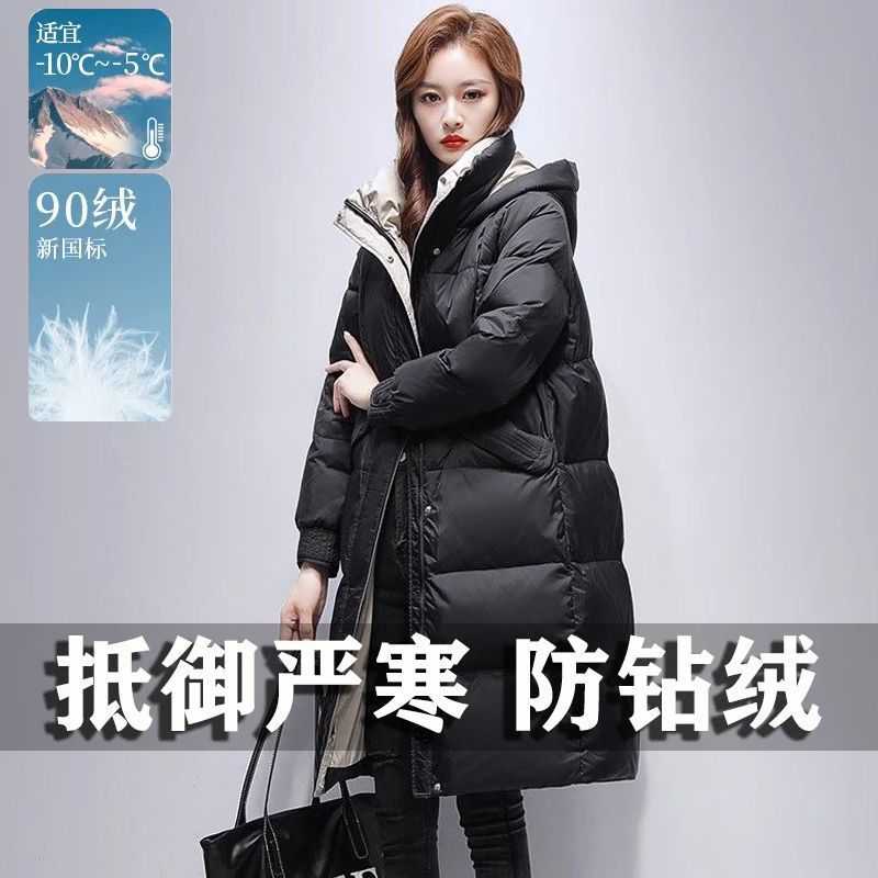 Authentic Duck Duckman down Jacket Women's Mid-Length 2025 Winter Korean Style Loose Warm Thickened Duck down Jacket