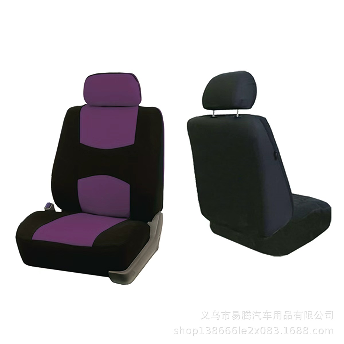Cross-Border Hot-Selling Foreign Trade, Suitable for All Seasons, Car Seat Cover, Flat Fabric, Full-Cover Seat Cushion