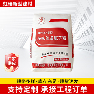 25kg���b��ζ��ͨā�ӷۭh���Ƞ���ƽā�Ӽ��b���̠�����ƽā�ӷ�