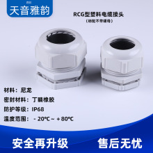 RCG��|���^������ˮ���^�����B�������m�^�ܷ���^��|�̶��^