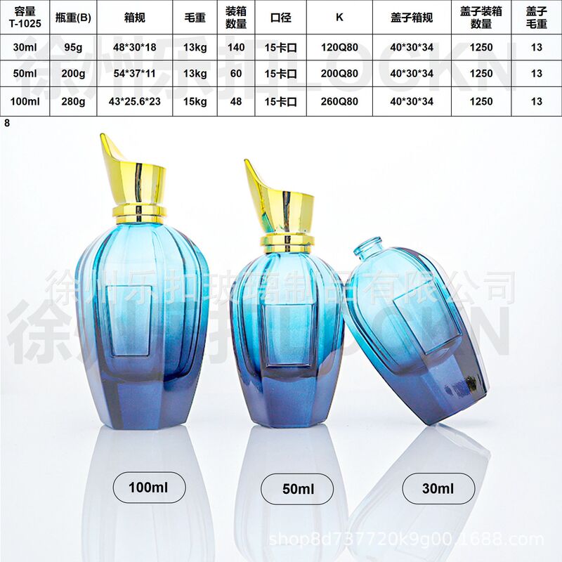现货高透玻璃香水瓶卡口喷雾瓶彩色瓶多规格便携式|undefined
