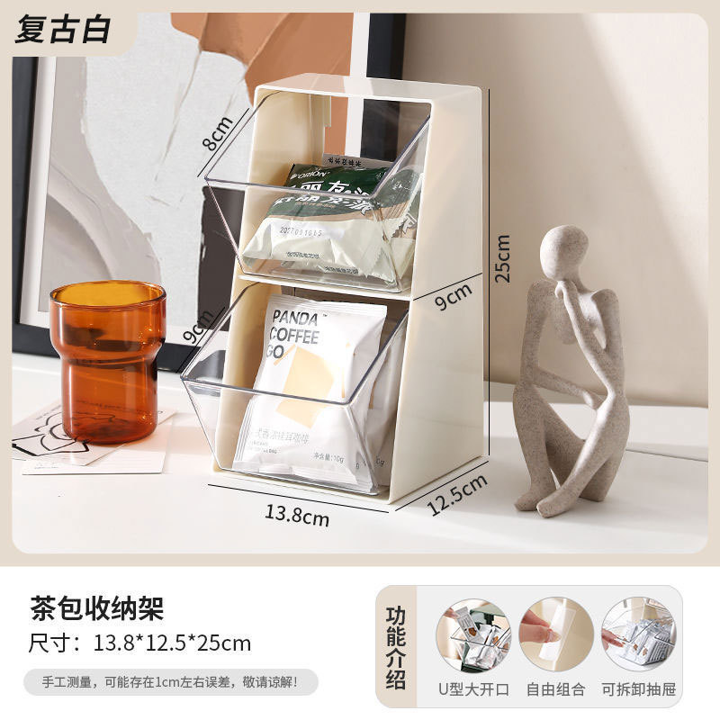 茶包收纳盒茶叶咖啡胶囊收纳架茶水间透明展示架桌面置物架子杂物|undefined