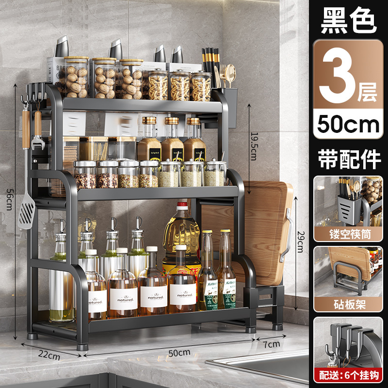 [블랙 3단 50cm] 칼받침 + 칼가드 + 젓가락통 + 도마걸이 + 고리*6