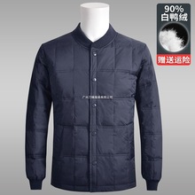 爸爸秋冬季羽绒服中老年人羽绒服内胆男袄轻薄白鸭绒内外穿服