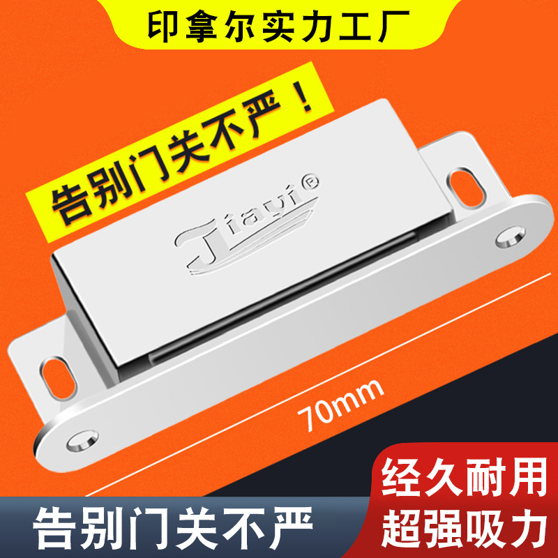 Powerful magnetic strong magnet stainless steel