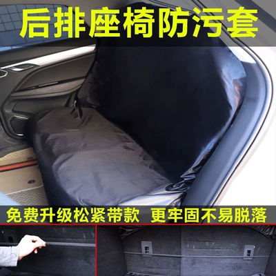 Universal seat cover | covers - oxford-fabric-for-repeated-use-rear-row-default-item