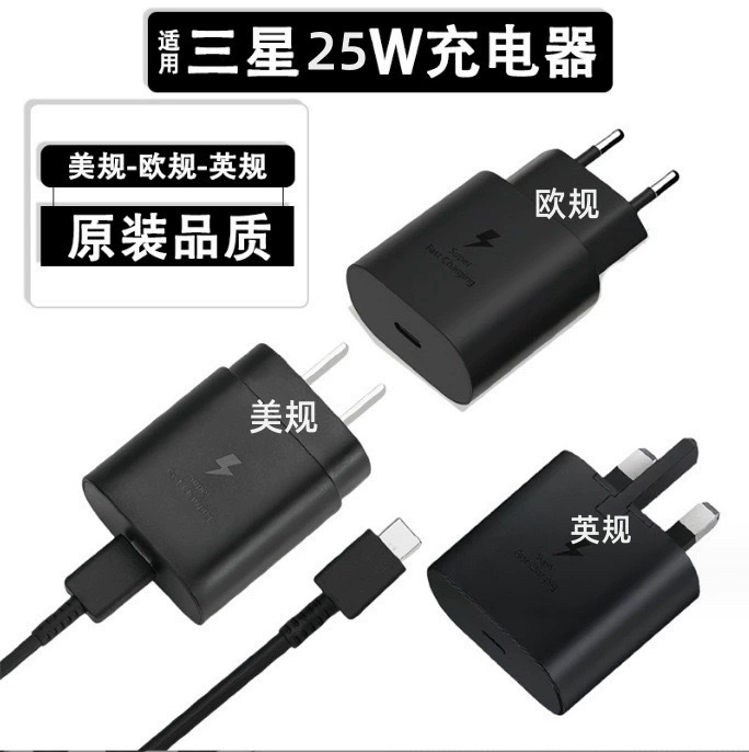Требования к зарядке по границам: совместимо с Samsung 25W/45W, быстрая зарядка, США и Европа, S20 ultra быстрая зарядка, головка 5A, кабель данных
