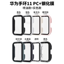 �m���A���֭h11�횤PC䓻���Ĥһ�w�ֱ횤HUAWEI band11pro���o��