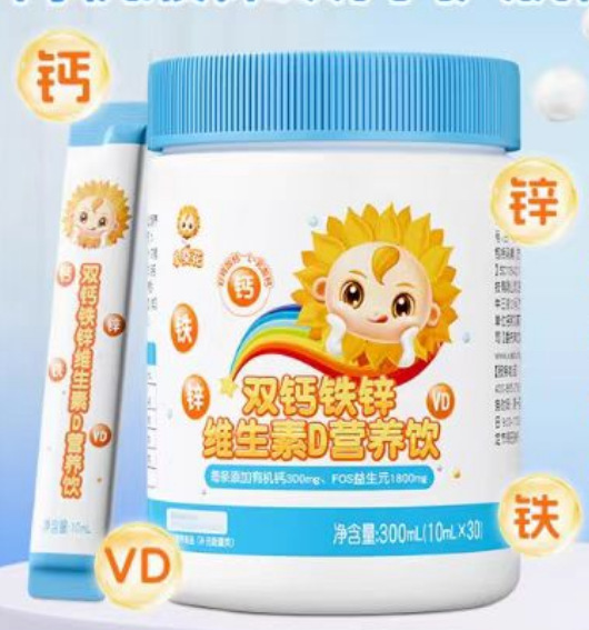 小葵花牌沙棘牛磺酸多种矿物质片营养易吸收便携现货批发一件代发|undefined