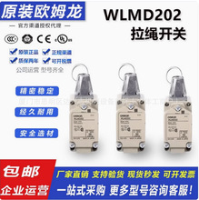 ԭ�b�Wķ�L݆�CеС�����K�����г���λ�_�PWLMD202�͸ߜجF؛
