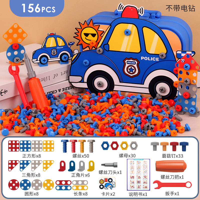 156PCS 경찰 세트 [전기 드릴 없음]