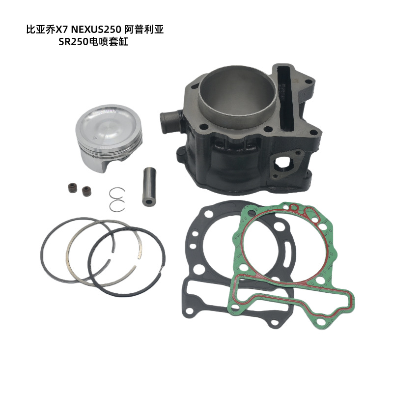 Piaggio Motorcycle Parts X7Nexus250 Aprilia Sr250 Efi Cylinder Liner Cylinder Block Cylinder Sleeve