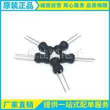 ����늸�6*8-10UH-0.32��������늸���ֱ�往Ȧ�׺�ɫUL������