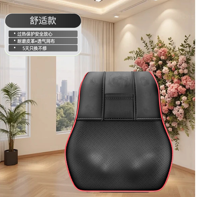 多功能家用全自动按摩靠垫颈椎腰背部电动按摩肩颈揉捏小型按摩椅|undefined
