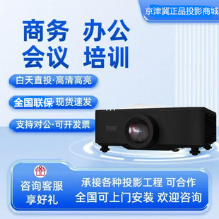Sharp Sharp/Nec Xp-P721Q-B Xp-P601Q W Xp-A104U Xp-A824U Xp-V80