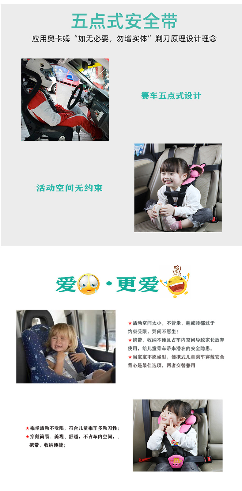 Cute champion portable non-child safety seat car general bus aircraft baby seat belt child strap