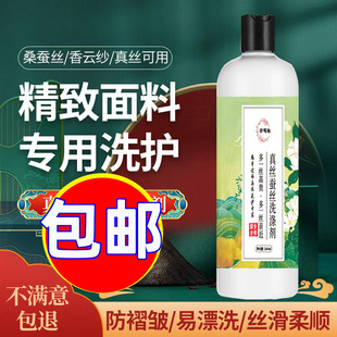 ��q��ë��ϴ����zɣ�Q�z�sˮ߀ԭ�֏�ë����ϴϴ��Һ������ʹ��