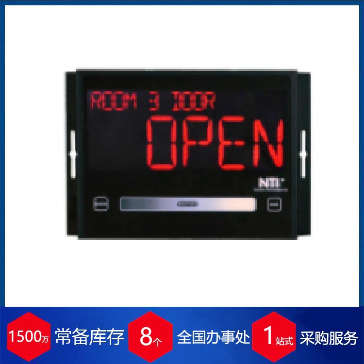 德国UTE 传感器显示屏LED