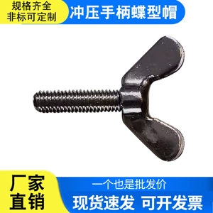 Сварочные винты-бабочки из нержавеющей стали 304 Yuanbao, ручные винты, болты-бабочки с когтями