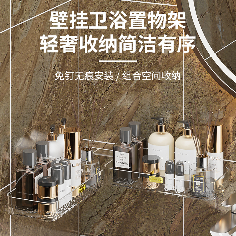 [Estante de almacenamiento de esquina engrosado] lavabo sin perforar estante de esquina de baño estante de almacenamiento de baño estante montado en la pared