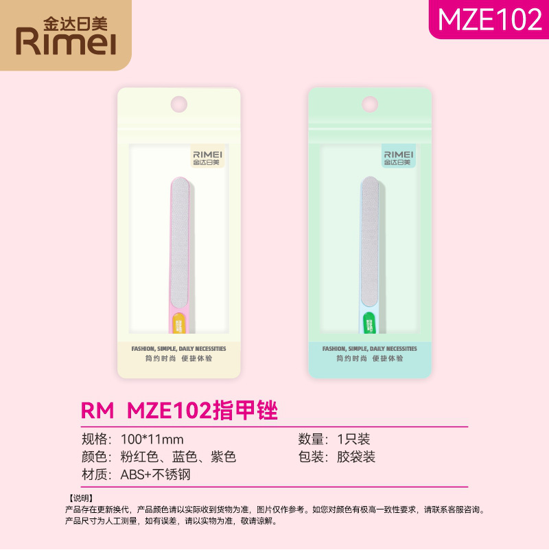 Japanese and American E102 nail file 6926292578017