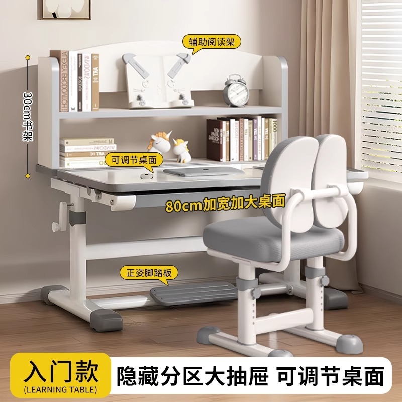 中小学生家用作业写字桌椅简易课桌椅学习桌椅套装儿童可升降书桌|undefined