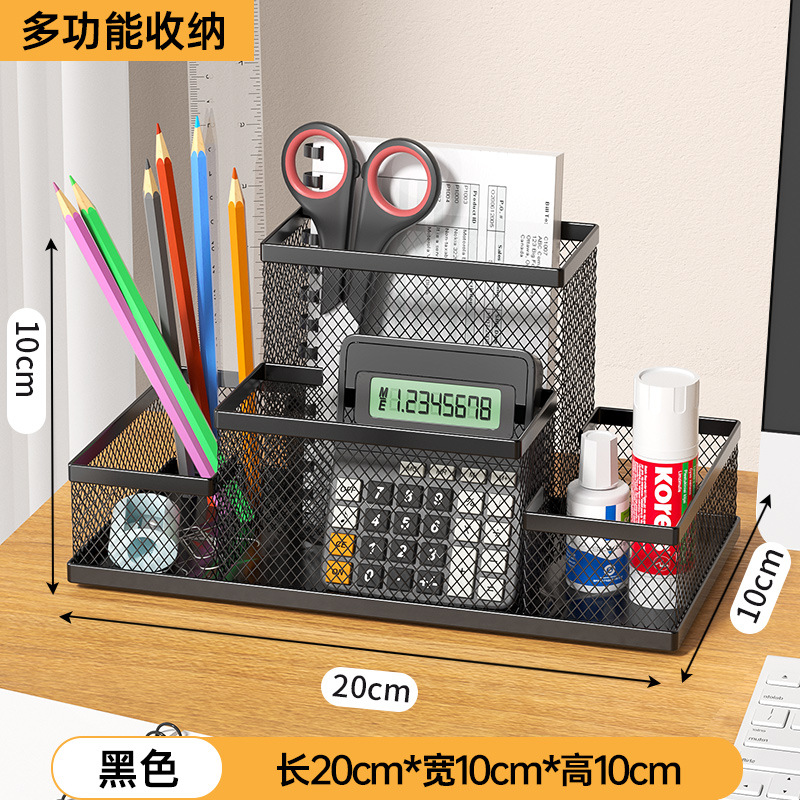 4칸 펜 홀더 세트 - 검정색