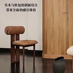 北欧のシンプルなカバの椅子の創意ネットの赤い化粧の椅子の家庭用の実木の背もたれの食事の椅子のレジャーの柔らかい包みのカバの復古