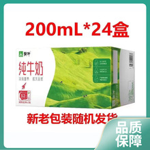 2®aţȫ֬ţ200ml*24䃺ͯWIB͈F