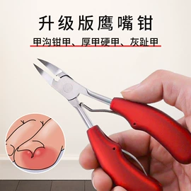 指甲剪/钳/刀;磨脚石;美甲工具套装