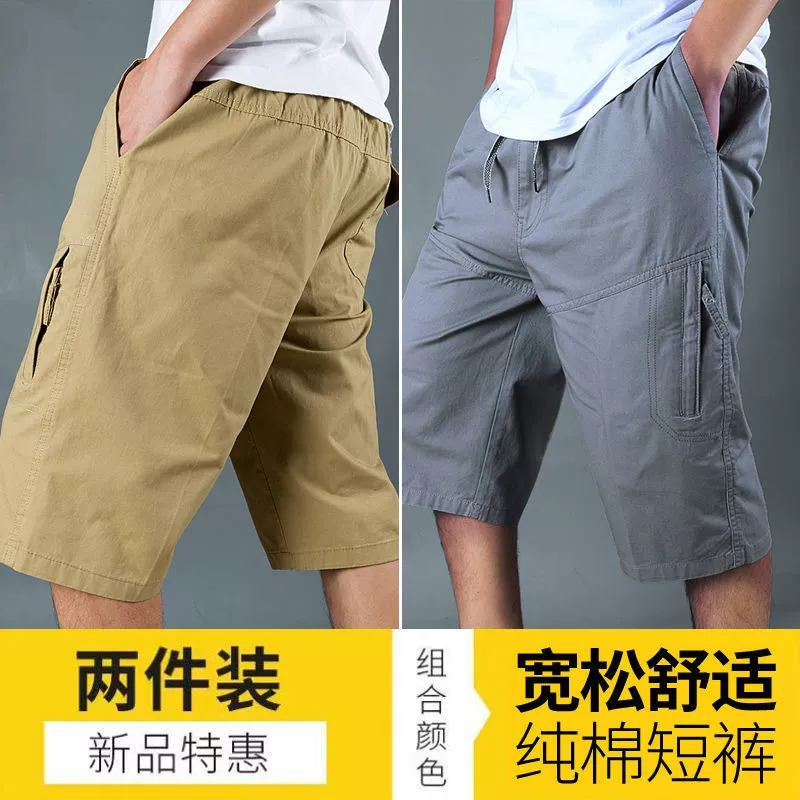 Мужские спортивные хлопковые брюки, шорты, для среднего возраста, oversize