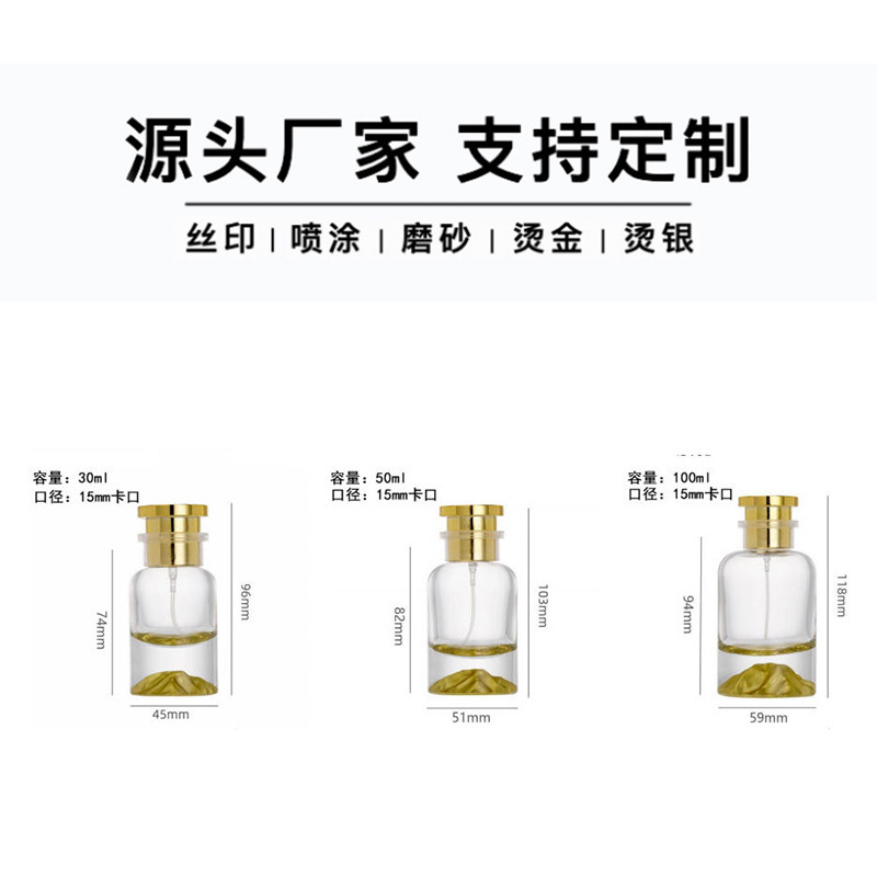 30ml香水分装瓶玻璃香水瓶50ml轻奢大牌香水瓶子裸瓶100ml喷雾瓶|undefined