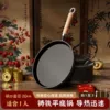 20cm three-piece set with pancake✦