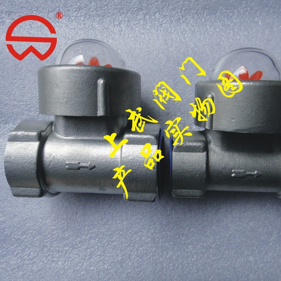 内螺纹不锈钢水流指示器