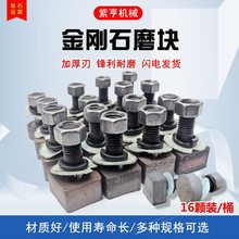 ��ƺ����ʯĥ�Kĥ�^�A�ή��δּ���ĥ������ˮ������ˮĥʯ�C���