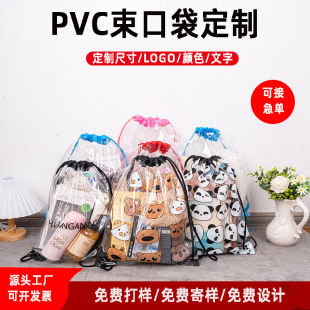 �羳͸��PVC���ڴ����Ƴ��K���R�����p�米������ˮ���K�� ӡLOGO