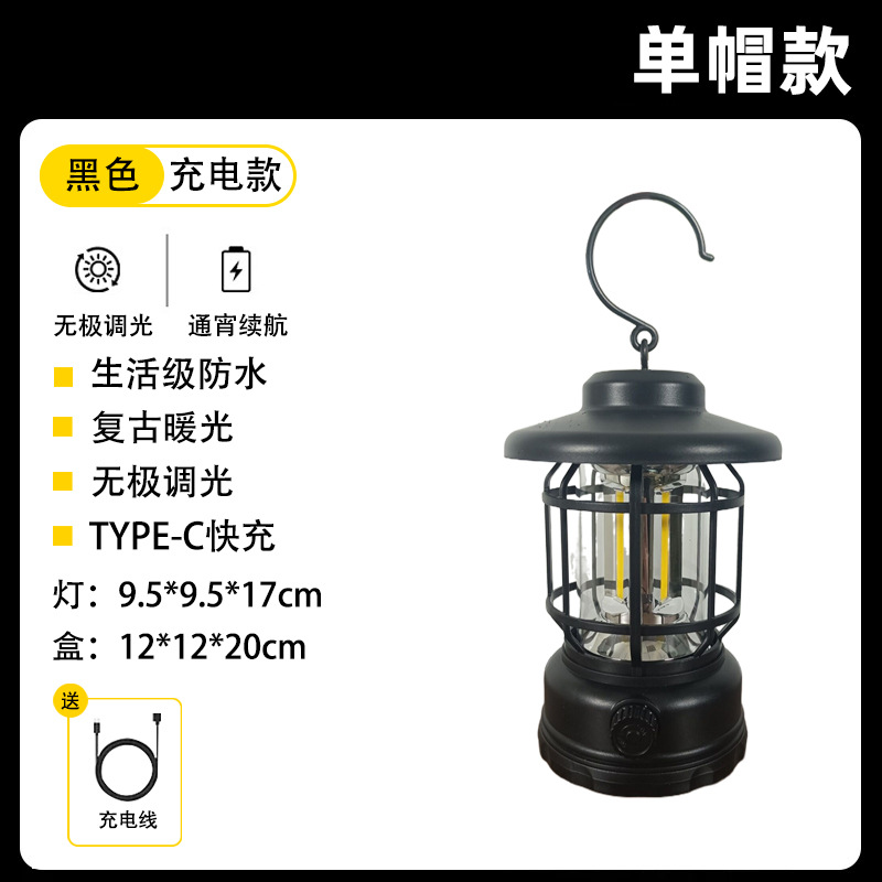 검정색 싱글캡(충전식 모델)