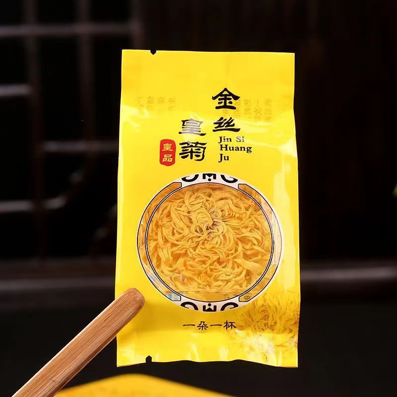 黄金菊茶大菊クコ茶金糸黄菊クコ茶卸売り代理金糸黄菊独立装|undefined