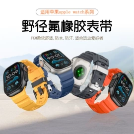 智能手表表带;手表保护壳;AppleWatch护套