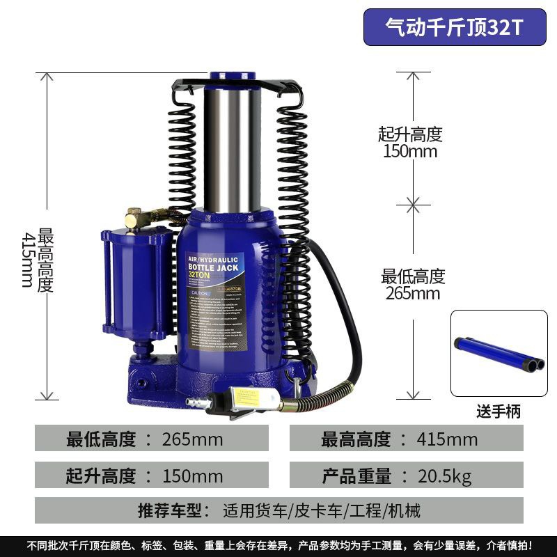 Grip vertical neumático hidráulico 12t 20T32t herramienta de elevación hidráulica pesada camión colgante autobús reemplazo de vapor