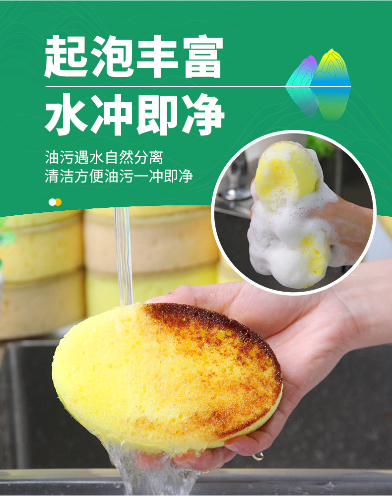剑麻蜂窝孔海绵擦详情页_12.jpg