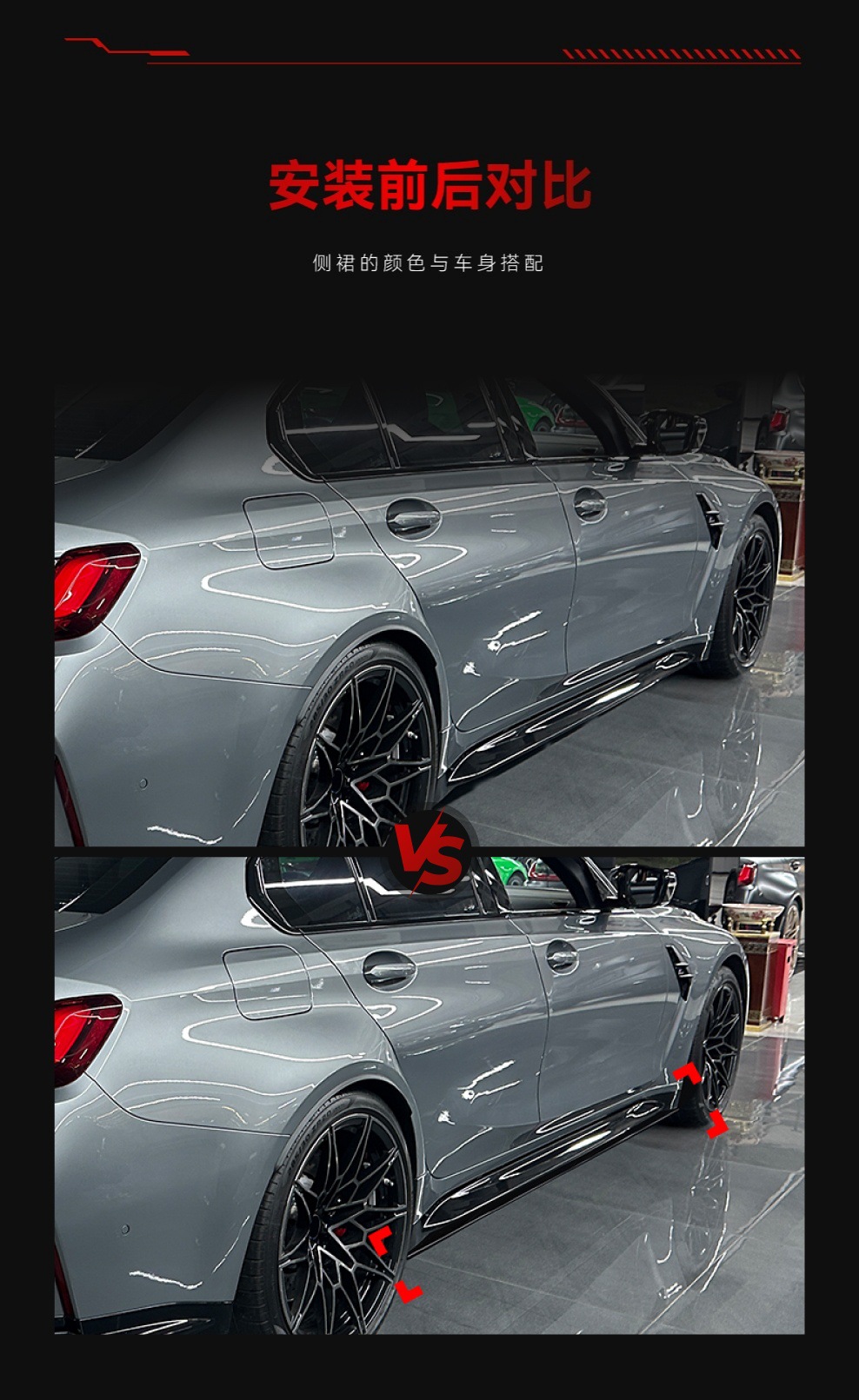 Suitable for 2021+ Bmw 3 Series M3 G80 G81 Special Mp Model Side Skirts and Spoiler Body Kit for Cross-Border Modification