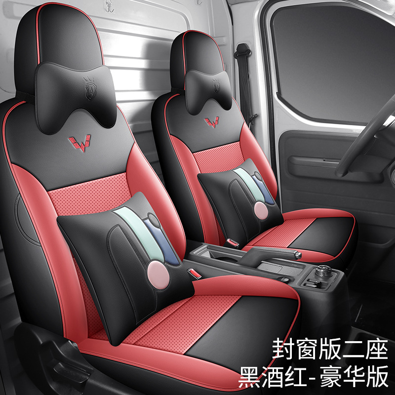 6-Seater, Wuling Modelə uyğun (Original) oturacaq örtükləri - wuling-yang-guang-ev-deluxe-black-red-sealed-window-two-seats-wuling-yang-guang